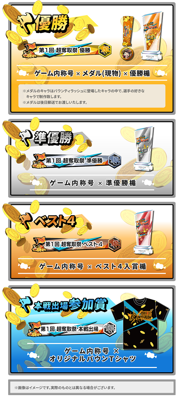 GAME | ONE PIECE DAY | ワンピースデイ 公式サイト