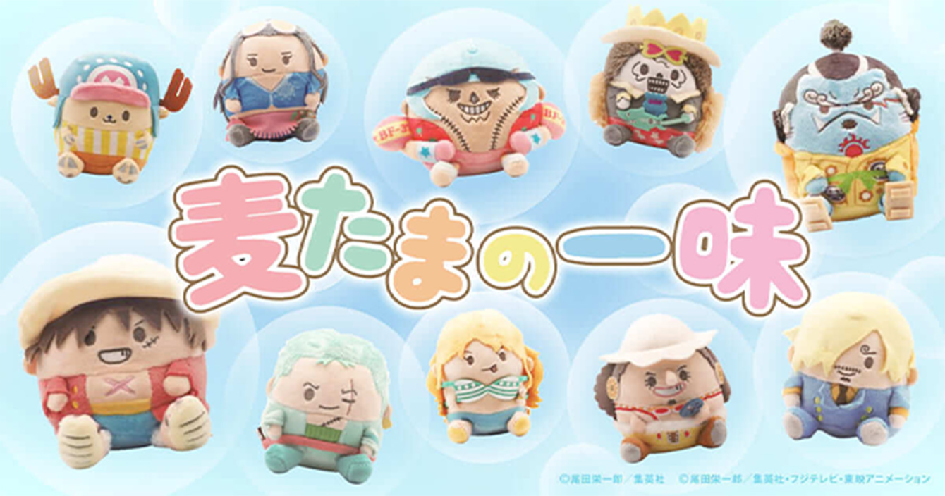 ワンピースグッズまとめ ONE PIECE「ワンピース」×Leadコラボスニーカー 【 チョッパー