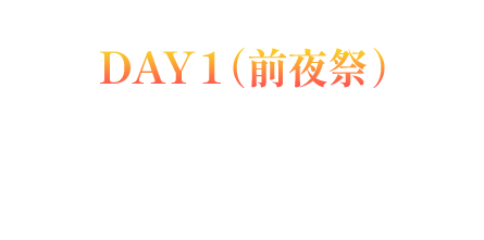 DAY1 MOVIE