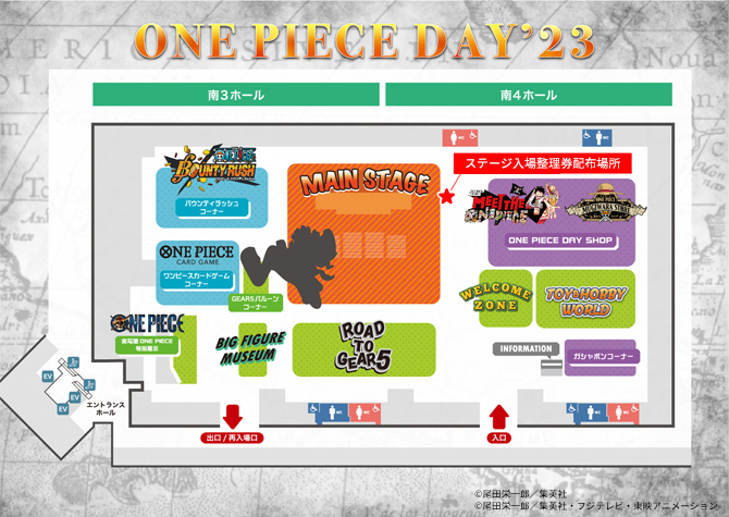 会場フロアマップ