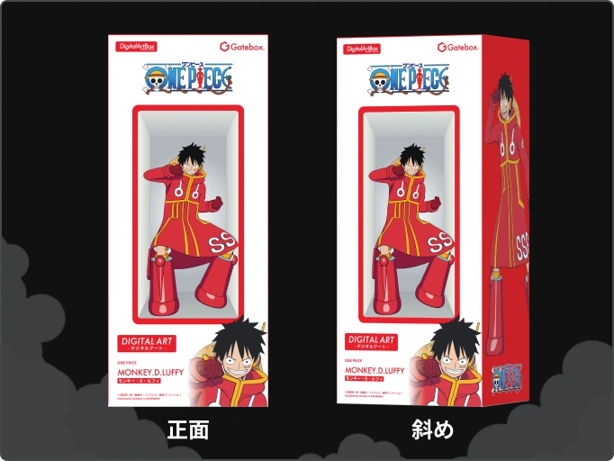One Piece Luffy One Piece Day 2024 Promo & Premium Card