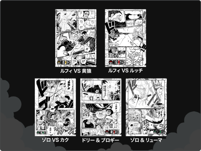 ワンピース グッズ まとめ ② 物販情報 | ONE PIECE DAY | ワンピースデイ 公式サイト