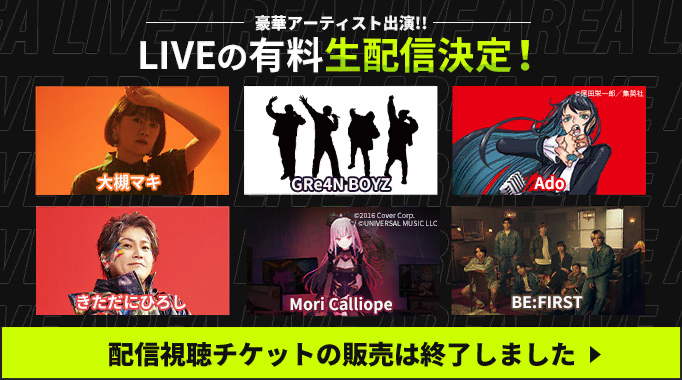 ONE PIECE DAY | ワンピースデイ 公式サイト