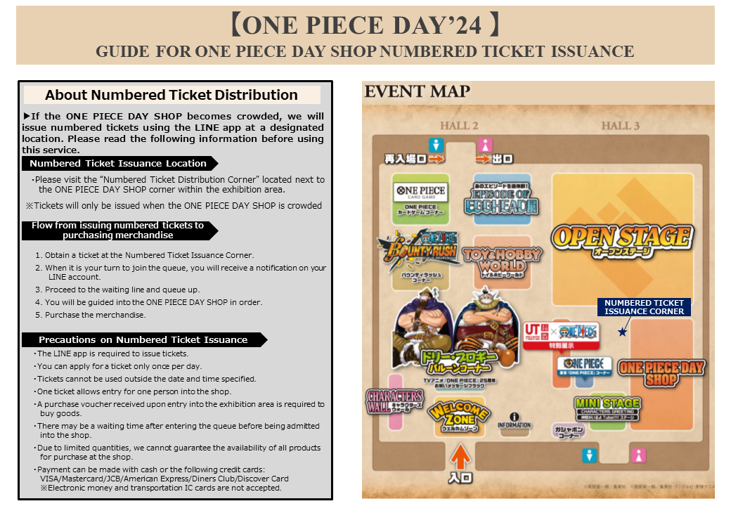 ONE PIECE DAY'24 四皇　ラグマット　2024 幕張メッセ ONE PIECE DAY'24 四皇 ラグマット 2024 幕張メッセ - メルカリ