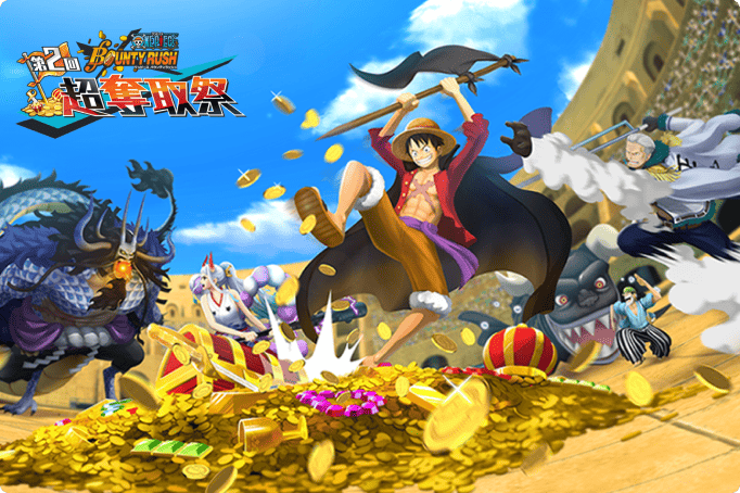 オープンステージ | ONE PIECE DAY | ワンピースデイ 公式サイト