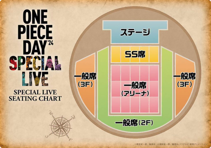 チケット | ONE PIECE DAY | ワンピースデイ 公式サイト