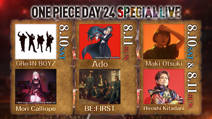 ONE PIECE DAY’24 SPECIAL LIVE入場者特典(2日目) ONE PIECE DAY'24 SPECIAL LIVE入場者特典(2日目)