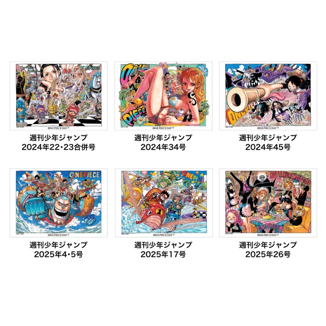 SHOPPING | ONE PIECE DAY | ワンピースデイ 公式サイト
