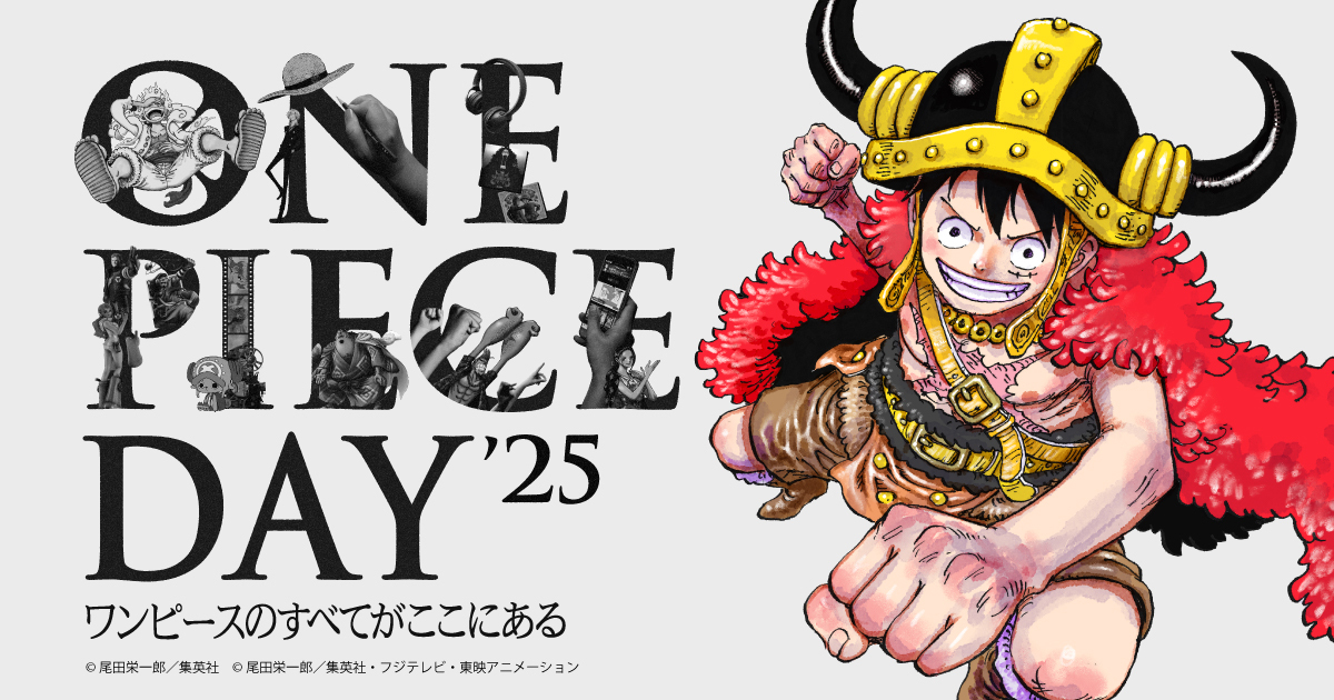 ONE PIECE DAY | ワンピースデイ 公式サイト