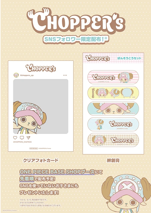 EXHIBITION | ONE PIECE DAY | ワンピースデイ 公式サイト
