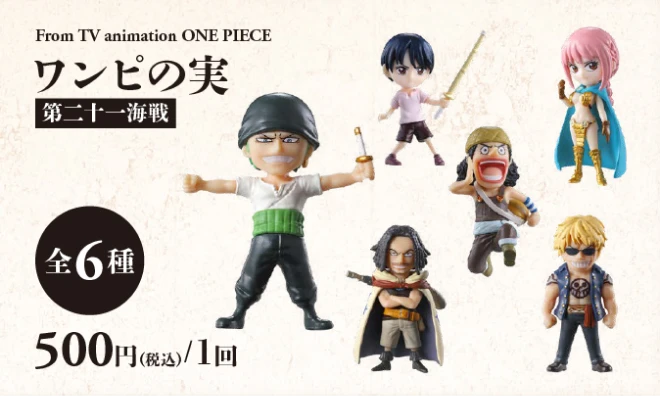 ワンピースデイ　ONE PIECE DAY　推し当たり 8月9日(土)・10日(日)開催「ONE PIECE DAY'25」チケット先行販売