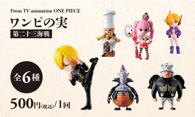 OTHER | ONE PIECE DAY | ワンピースデイ 公式サイト