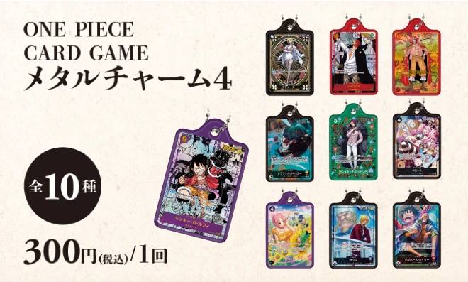 ONE PIECE DAYグッズ 物販情報 | ONE PIECE DAY | ワンピースデイ 公式サイト