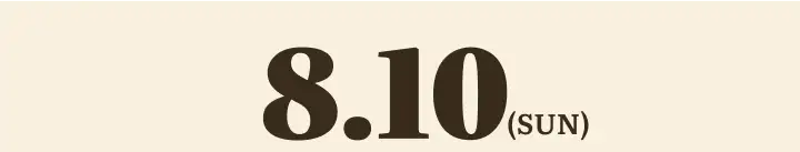 8.10(日)