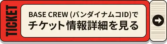 TICKET