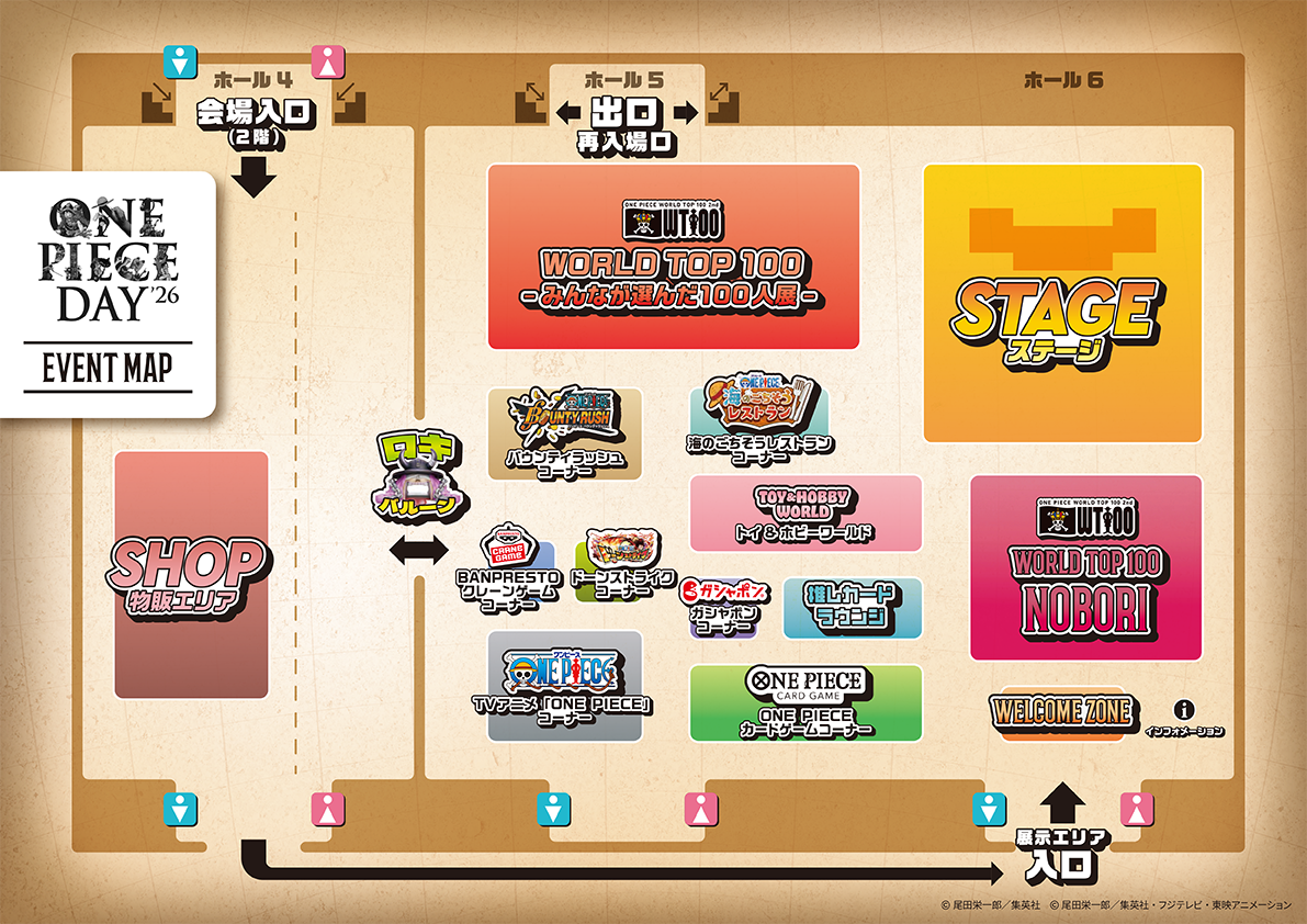 ONE PIECE DAY | ワンピースデイ 公式サイト