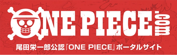 ONE PIECE.com（ワンピース ドットコム）